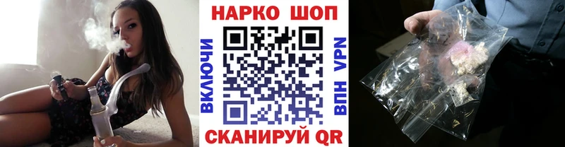 Хочу наркоту Усинск А ПВП МЕФ COCAIN