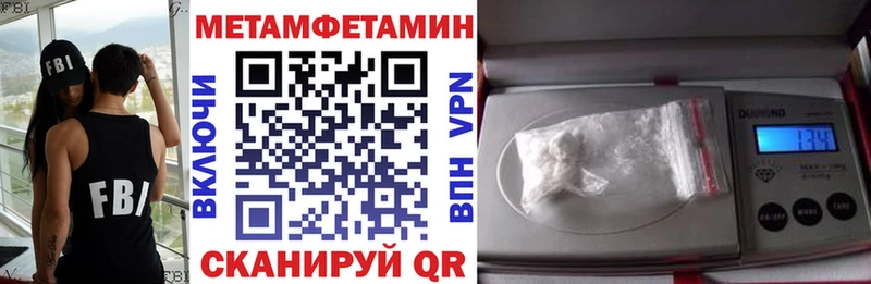 Amphetamine VHQ  ОМГ ОМГ как зайти  Усинск 