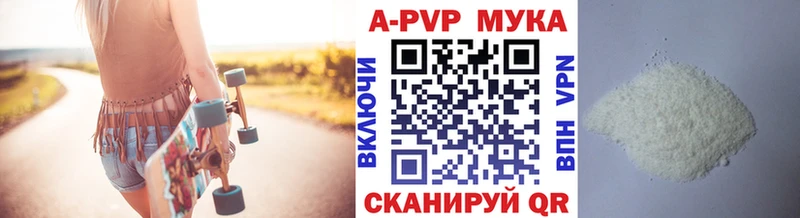 Alpha PVP Crystall  Усинск 