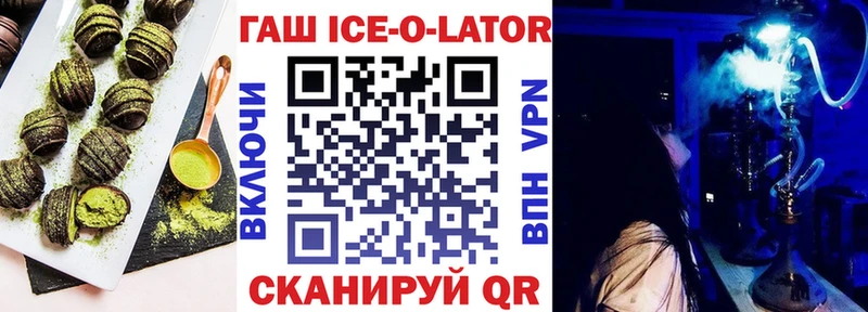 купить  сайты  Усинск  Печенье с ТГК марихуана 