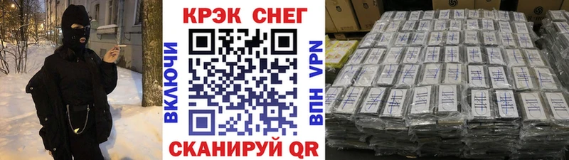 даркнет состав  Усинск  Cocaine Fish Scale  наркотики 
