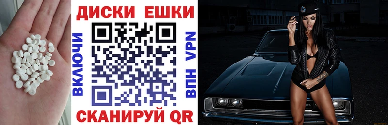Ecstasy 99% Усинск
