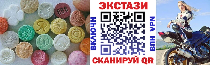Ecstasy MDMA  где купить   Усинск 