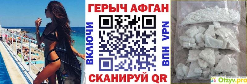 купить наркоту  Усинск  ОМГ ОМГ маркетплейс  ГЕРОИН белый 