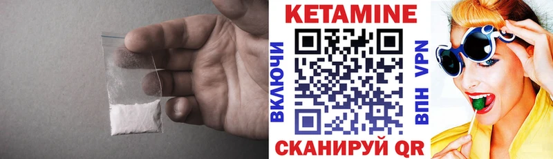 Кетамин ketamine  Усинск 