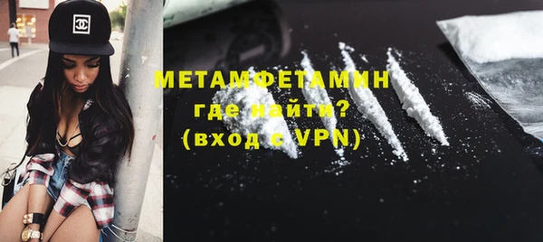 марихуана Армянск