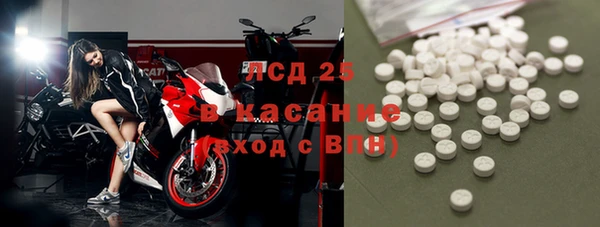 хмурый Саяногорск