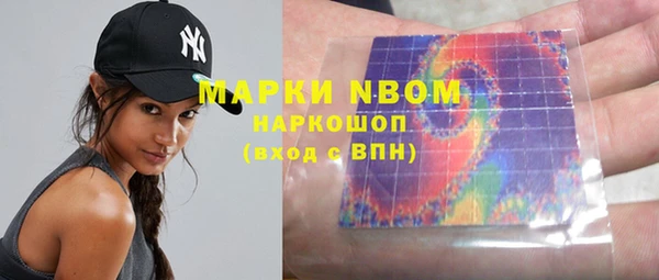 мяу мяу мука Семикаракорск