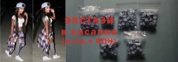 марихуана Армянск