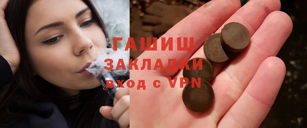 мефедрон мука Сатка