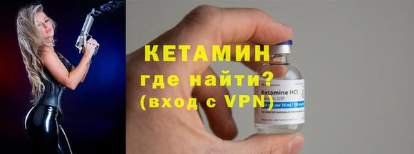марихуана Армянск