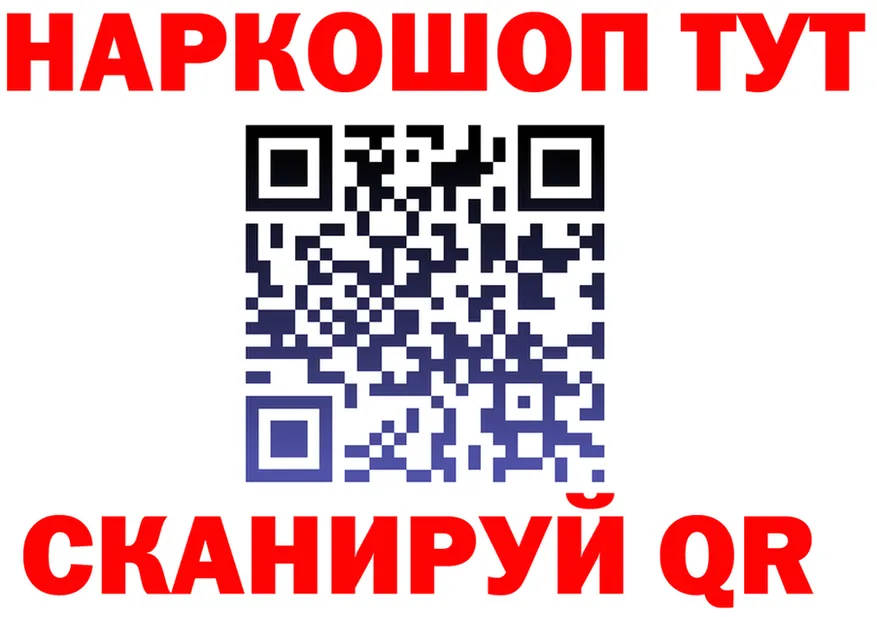 Где продают наркотики? это состав Усинск