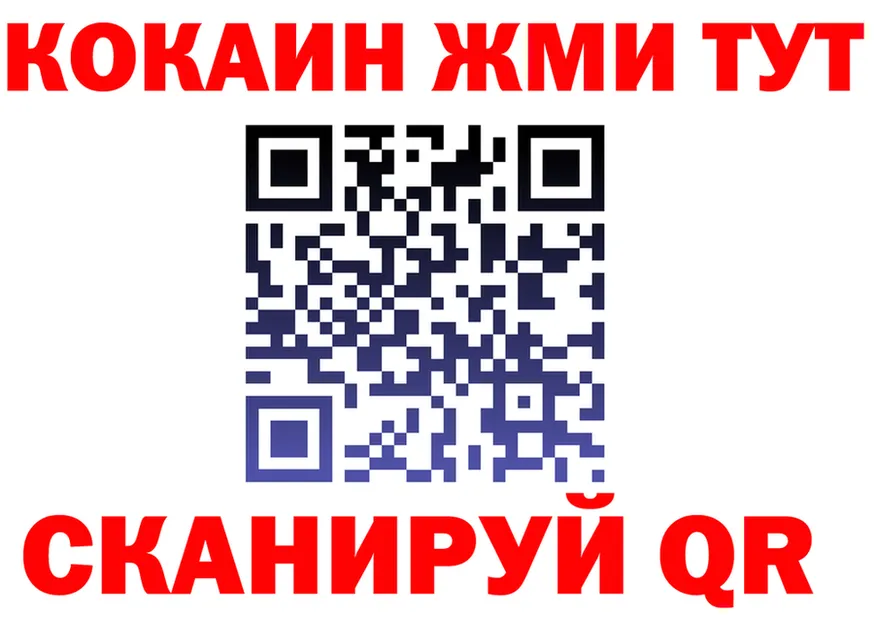 АМФ VHQ вход дарк нет гидра Усинск