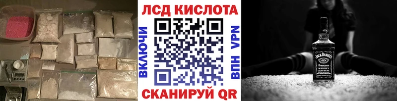Лсд 25 экстази кислота  Усинск 