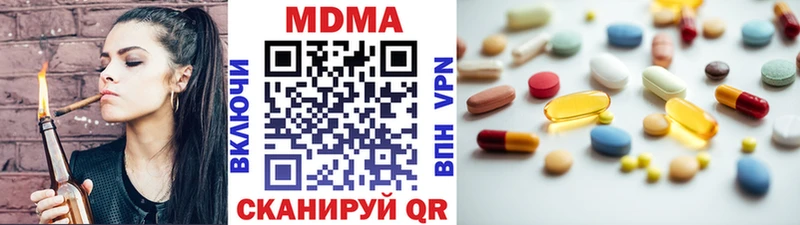 MDMA crystal  Усинск 