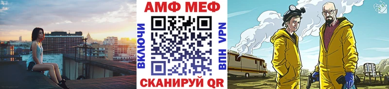МЕТАМФЕТАМИН Methamphetamine  MEGA маркетплейс  Усинск  как найти наркотики 