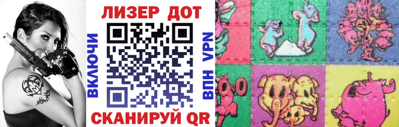 Наркотические марки 1500мкг как найти закладки Усинск