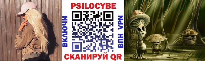 Галлюциногенные грибы прущие грибы blacksprut как зайти Усинск