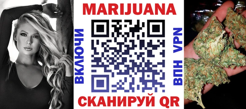 Каннабис семена  где купить наркоту  mega tor  Усинск 